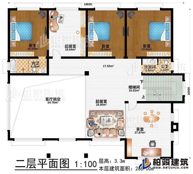 二層：客廳挑空、2起居室、樓梯間、茶室、3臥室、洗漱間、公衛(wèi)、內衛(wèi)