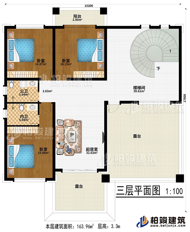 三層：起居室、樓梯間、3臥室、公衛(wèi)、內(nèi)衛(wèi)、陽臺、2露臺