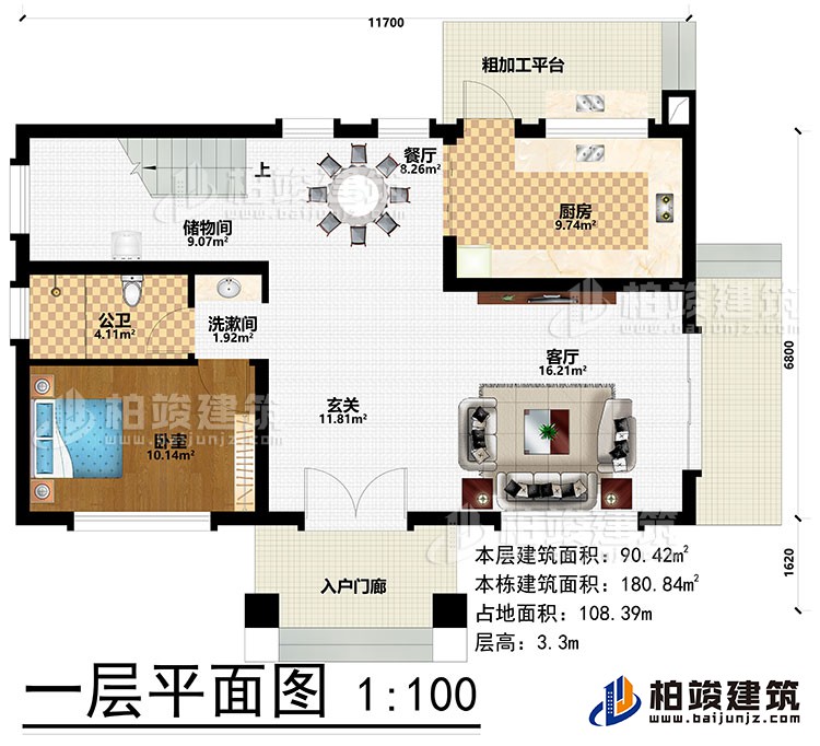 一層：起居室、洗漱間、3臥室、書房、陽臺、公衛(wèi)