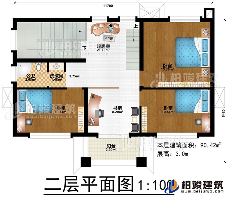 二層：起居室、洗漱間、3臥室、書房、陽臺、公衛(wèi)