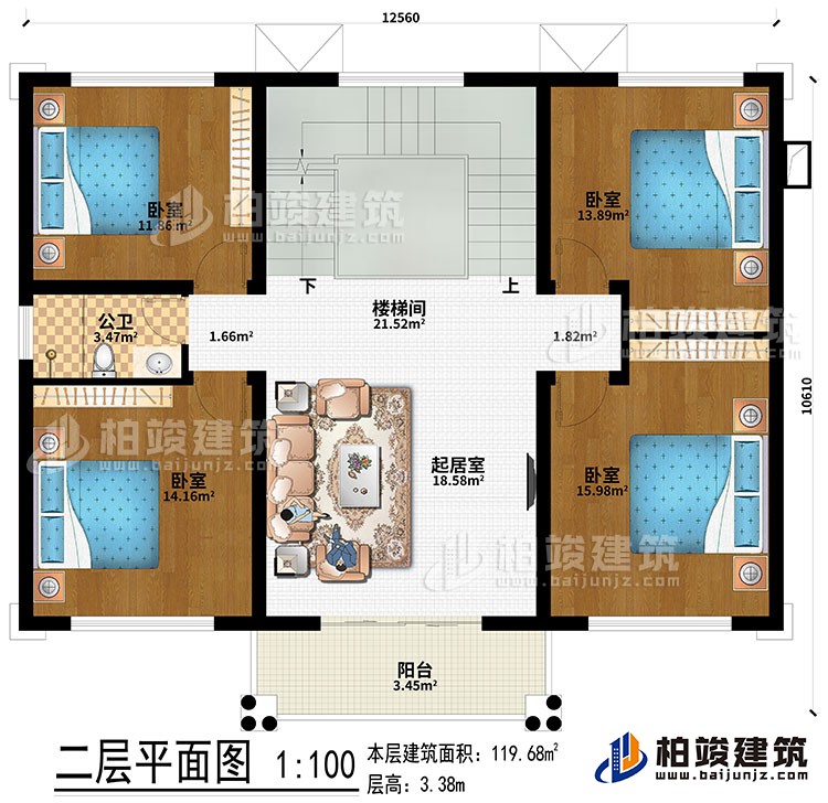 二層：樓梯間、起居室、4臥室、公衛(wèi)、陽(yáng)臺(tái)