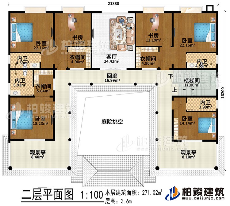 二層：庭院挑空、回廊、客廳、樓梯間、4臥室、3衣帽間、2書房、4內(nèi)衛(wèi)、2觀景亭