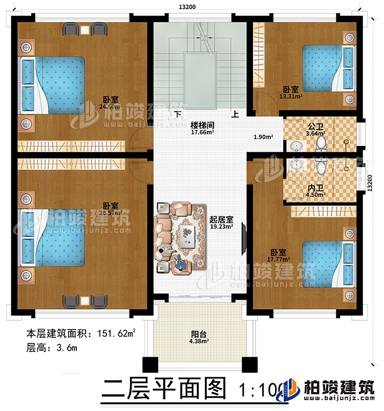 二層：起居室、樓梯間、4臥室、公衛(wèi)、內(nèi)衛(wèi)、陽臺(tái)
