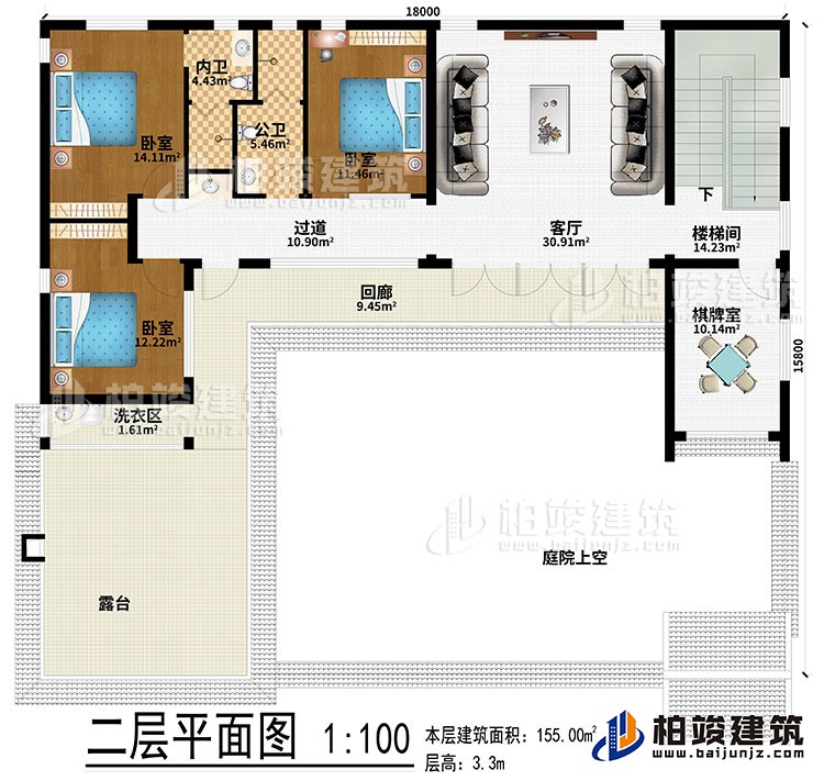 二層：客廳、樓梯間、過道、棋牌室、3臥室、公衛(wèi)、內(nèi)衛(wèi)、洗衣區(qū)、露臺(tái) 庭院上空