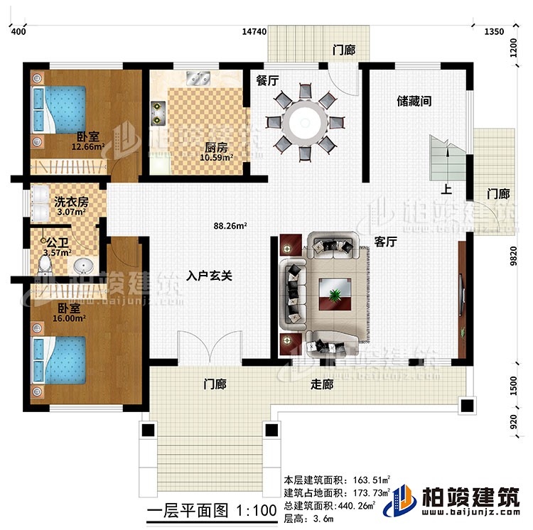 一層：3門廊、走廊、入戶玄關(guān)、客廳、儲藏間、廚房、2臥室、洗衣房、公衛(wèi)