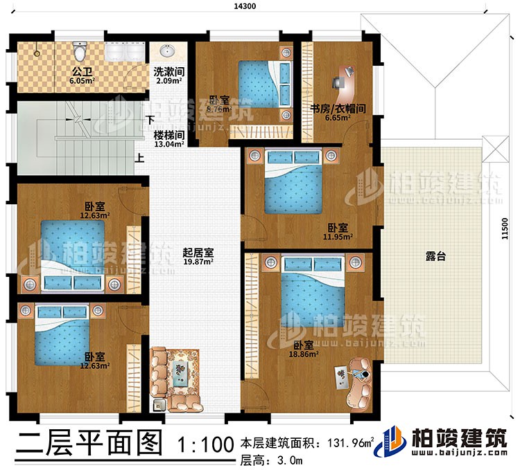 二層：樓梯間、起居室、洗漱間、5臥室、書房/衣帽間、公衛(wèi)、露臺(tái)