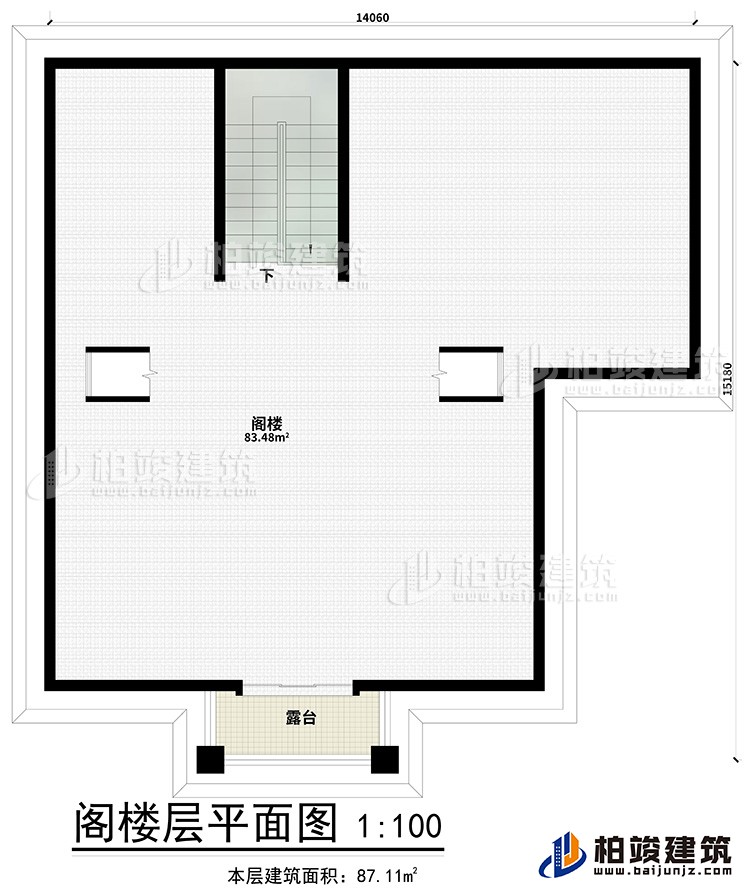 閣樓：閣樓、露臺