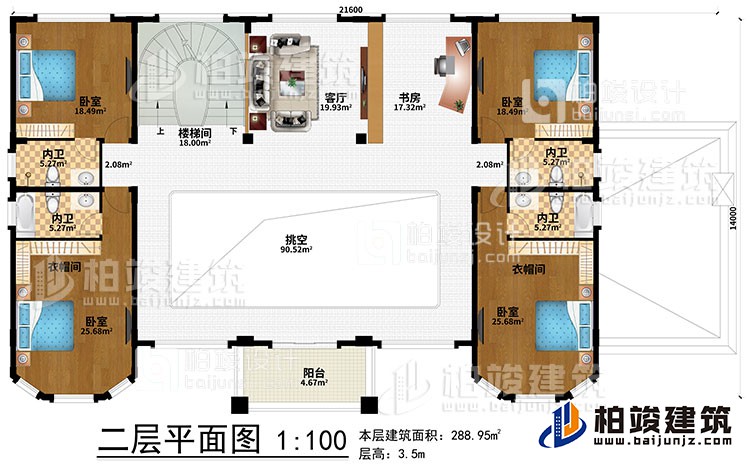 二層：樓梯間、挑空、客廳、書房、4臥室、2衣帽間、4內(nèi)衛(wèi)、陽臺(tái)