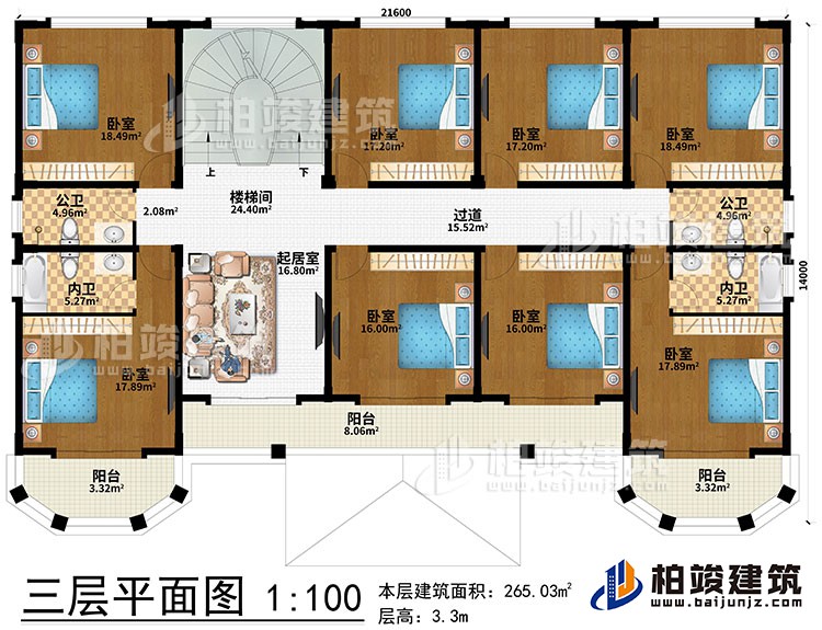 三層：樓梯間、起居室、8臥室、過道、樓梯間、2內(nèi)衛(wèi)、2公衛(wèi)、3陽臺(tái)