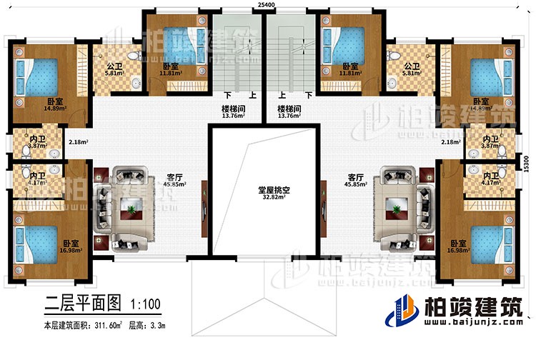 二層：堂屋挑空、2客廳、2樓梯間、6臥室、2公衛(wèi)、4內(nèi)衛(wèi)