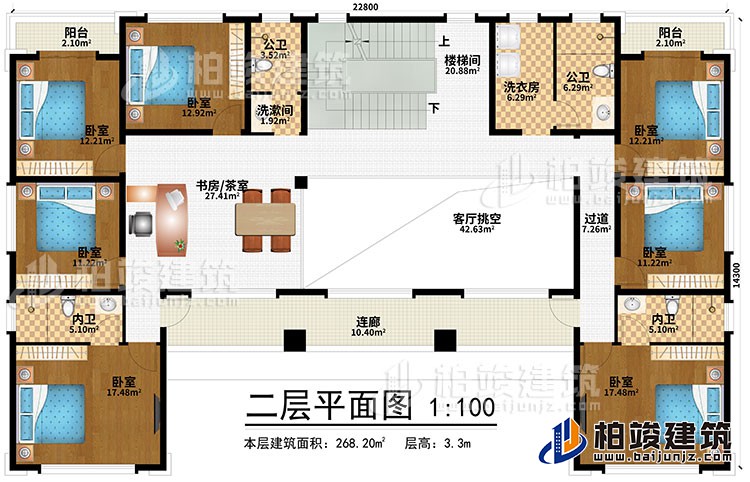 二層：樓梯間、書房/茶室、客廳挑空、過道、洗漱間、6臥室、2內(nèi)衛(wèi)、2公衛(wèi)、洗衣房、2陽臺、連廊