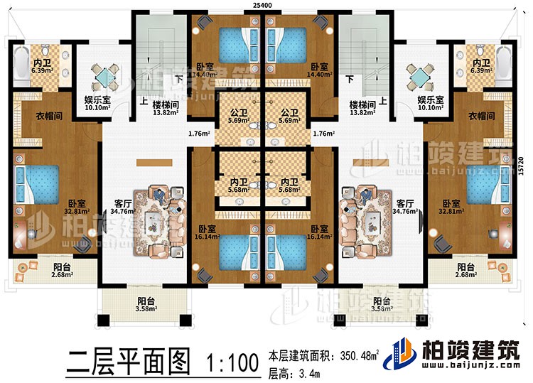 二層：2樓梯間、2客廳、2娛樂室、6臥室、4內(nèi)衛(wèi)、2公衛(wèi)、4陽臺