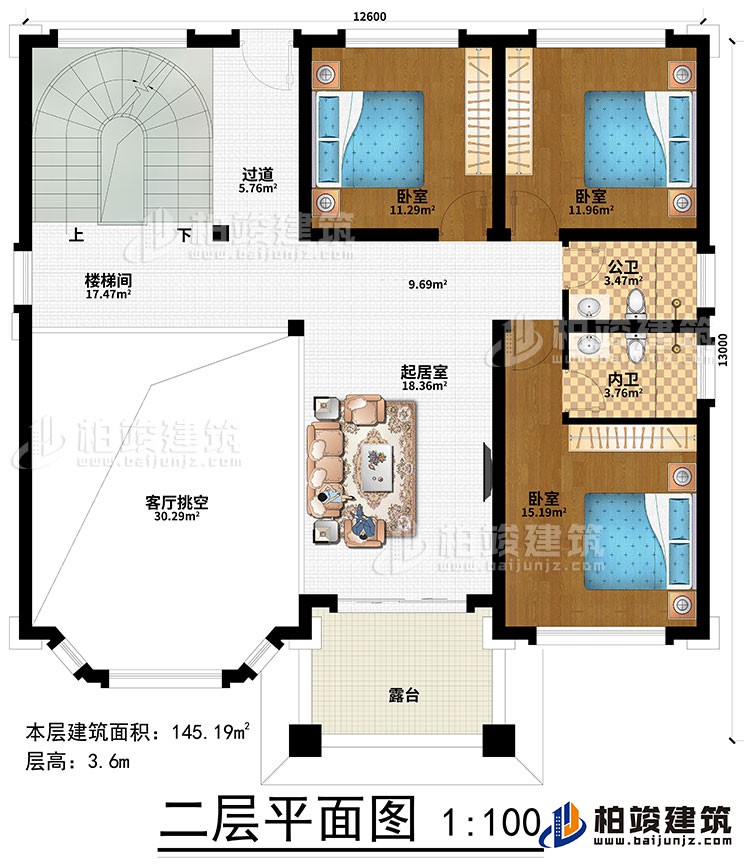二層：起居室、過道、樓梯間、客廳挑空、3臥室、公衛(wèi)、內(nèi)衛(wèi)、露臺