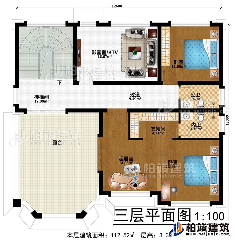 三層：過道、樓梯間、影音室/KTV、2臥室、起居室、衣帽間、公衛(wèi)、內(nèi)衛(wèi)、露臺
