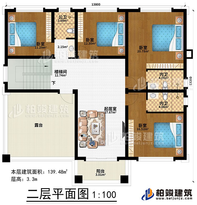 二層：4臥室、公衛(wèi)、樓梯間、起居室、2內(nèi)衛(wèi)、露臺(tái)、陽臺(tái)