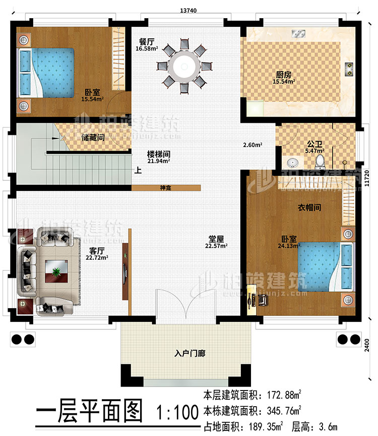 一層：入戶門廊、堂屋、神龕、客廳、樓梯間、儲藏間、廚房、餐廳、2臥室、衣帽間、公衛(wèi)