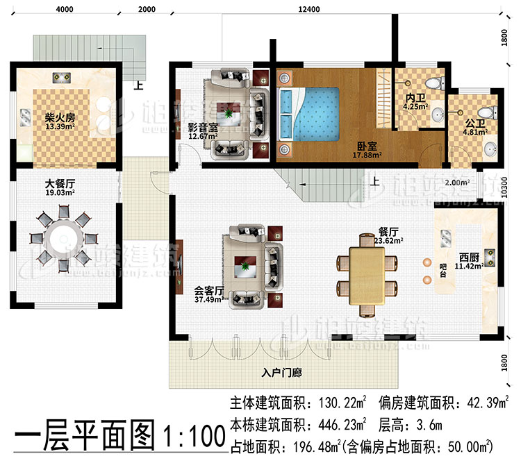 一層：入戶門廊、餐廳、西廚、吧臺(tái)、會(huì)客廳、影音室、柴火房、大餐廳、臥室、公衛(wèi)、內(nèi)衛(wèi)
