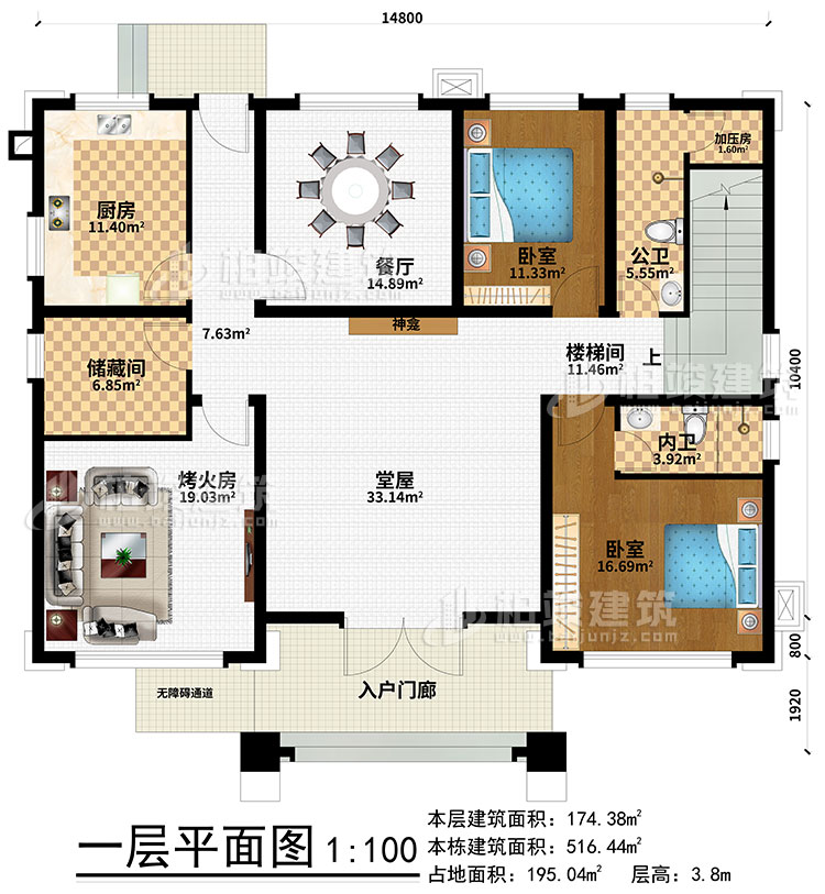一層：入戶門廊、無障礙通道、廚房、餐廳、儲藏間、烤火房、公衛(wèi)、加壓房、樓梯間、2臥室、內(nèi)衛(wèi)
