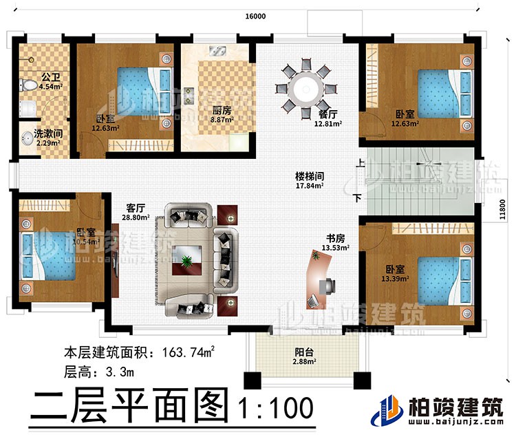 二層：樓梯間、餐廳、廚房、書房、客廳、4臥室、洗漱間、公衛(wèi)、陽臺