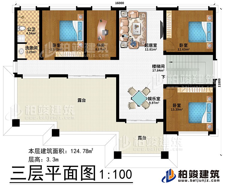 三層：樓梯間、起居室、娛樂室、書房、3臥室、洗漱間、公衛(wèi)、2露臺