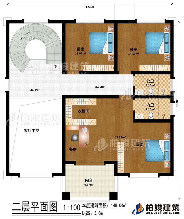 二層：3臥室、衣帽間、書(shū)房、客廳中空、公衛(wèi)、內(nèi)衛(wèi)、陽(yáng)臺(tái)