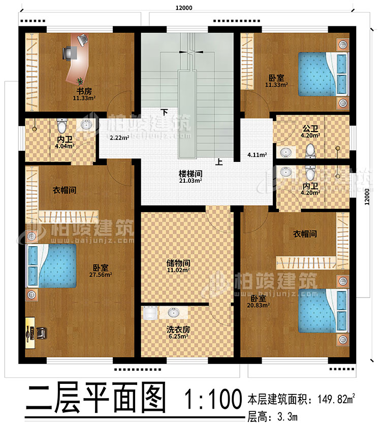 二層：樓梯間、3臥室、2衣帽間、儲物間、洗衣房、書房、公衛(wèi)、2內(nèi)衛(wèi)
