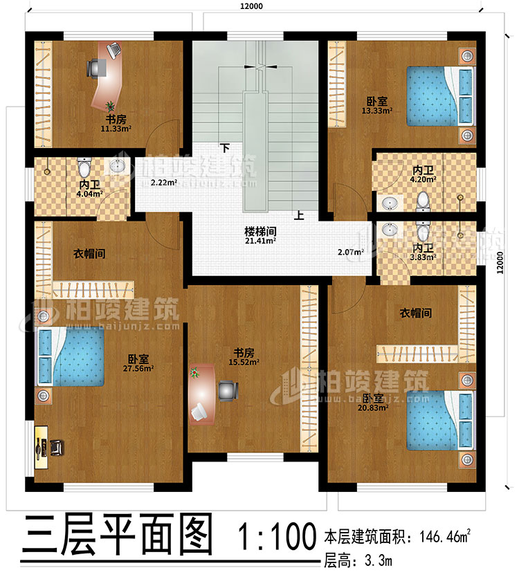 三層：樓梯間、3臥室、2衣帽間、2書房、3內(nèi)衛(wèi)