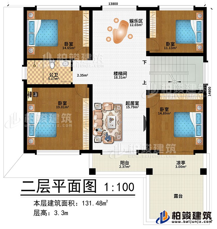 二層：樓梯間、娛樂區(qū)、起居室、4臥室、公衛(wèi)、陽臺、涼亭、露臺