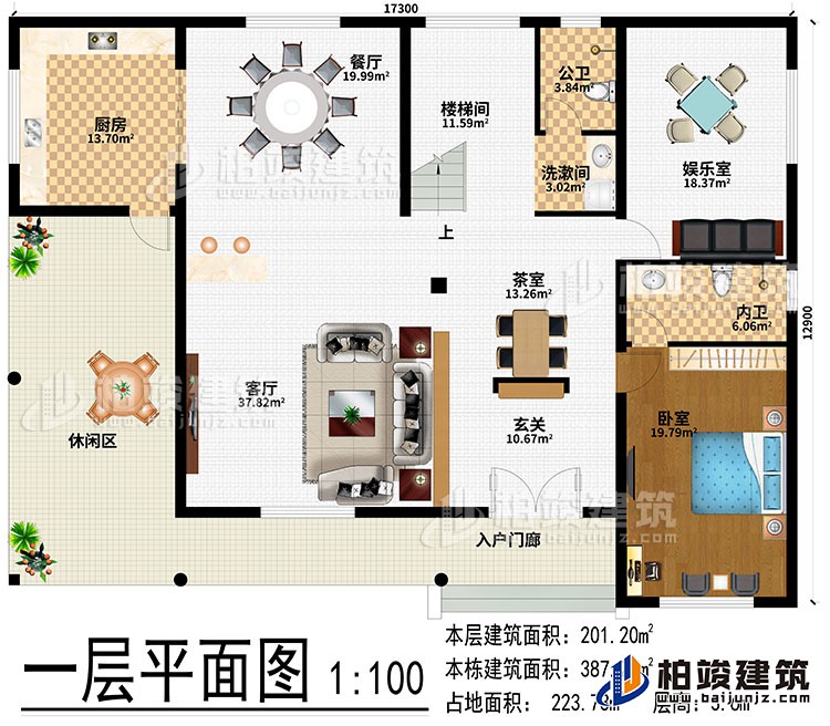 一層：入戶門(mén)廊、休閑區(qū)、客廳、玄關(guān)、茶室、餐廳、廚房、樓梯間、娛樂(lè)室、臥室、公衛(wèi)、內(nèi)衛(wèi)、洗漱區(qū)
