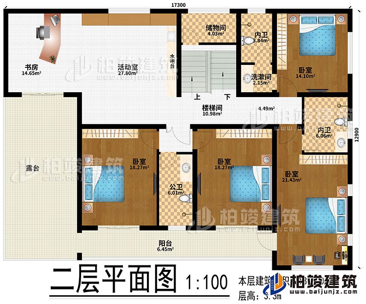 二層：4臥室、洗漱區(qū)、活動(dòng)室、書(shū)房、公衛(wèi)、2內(nèi)衛(wèi)、樓梯間、儲(chǔ)物區(qū)、水吧臺(tái)、陽(yáng)臺(tái)、露臺(tái)