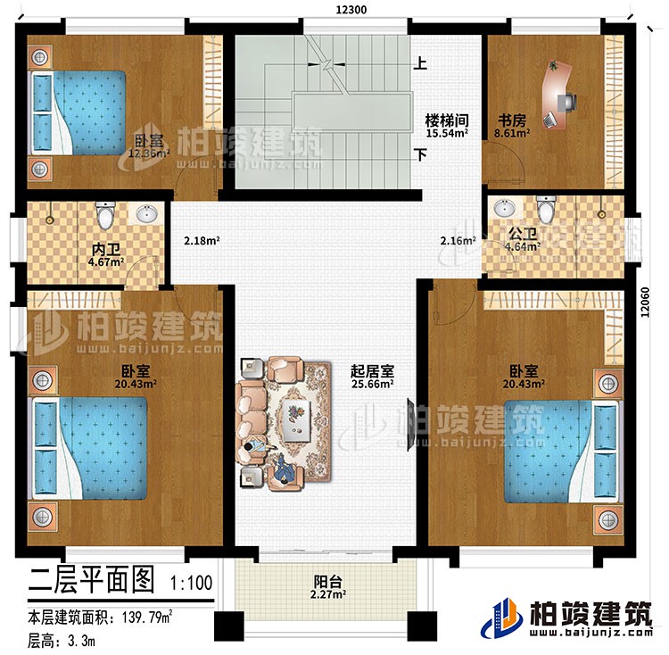 二層：起居室、樓梯間、3臥室、公衛(wèi)、內(nèi)衛(wèi)、書房、陽臺