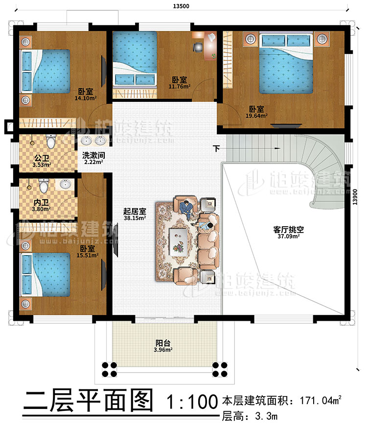 二層：起居室、客廳挑空、洗漱間、4臥室、公衛(wèi)、內(nèi)衛(wèi)、陽(yáng)臺(tái)