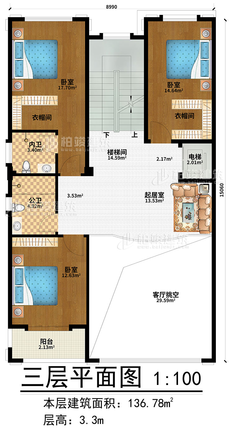 三層：起居室、樓梯間、客廳挑空、3臥室、2衣帽間、內(nèi)衛(wèi)、公衛(wèi)、陽臺、電梯