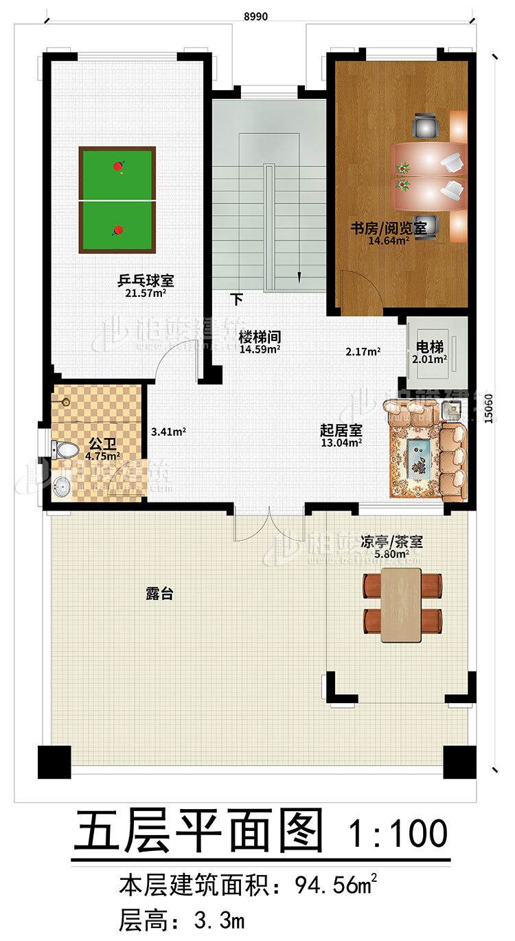 五層：起居室、樓梯間、書房/閱覽室、乒乓球室、公衛(wèi)、電梯、涼亭/茶室、露臺