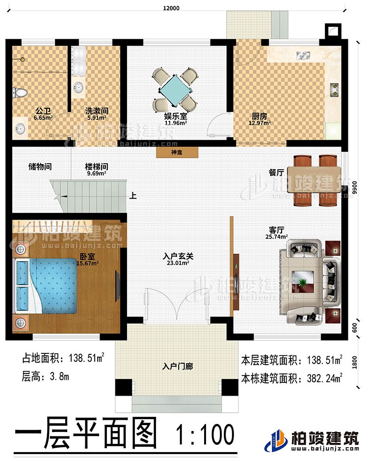 一層：入戶門廊、入戶玄關(guān)、神龕、客廳、餐廳、廚房、娛樂室、樓梯間、儲物間、臥室、洗漱間、公衛(wèi)