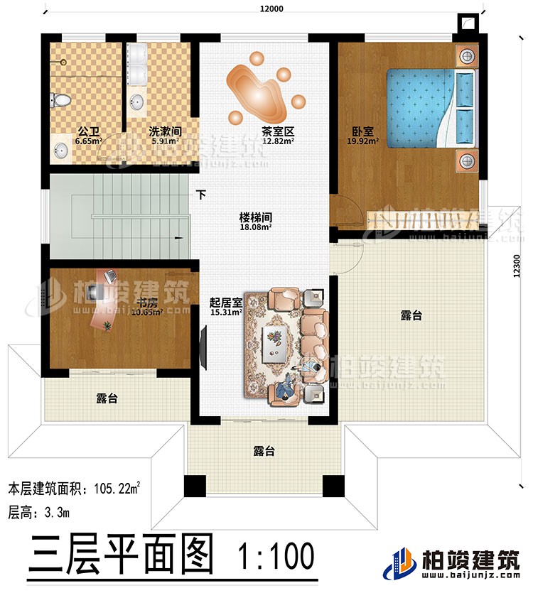 三層：茶室區(qū)、樓梯間、起居室、臥室、書房、洗漱間、公衛(wèi)、3露臺