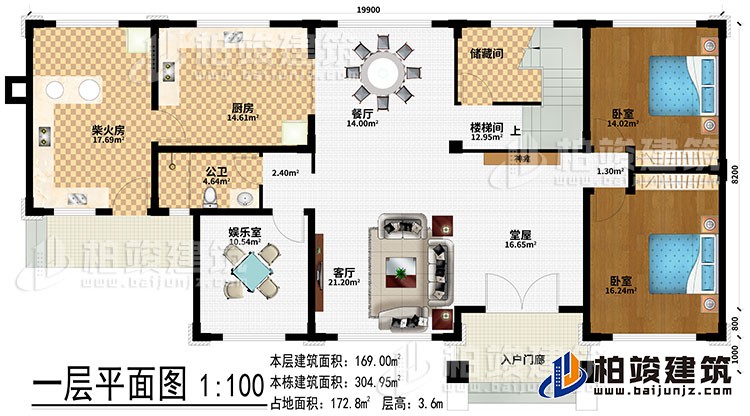 一層：入戶門廊、堂屋、神龕、客廳、餐廳、廚房、柴火房、儲藏間、2臥室、公衛(wèi)、娛樂室、樓梯間