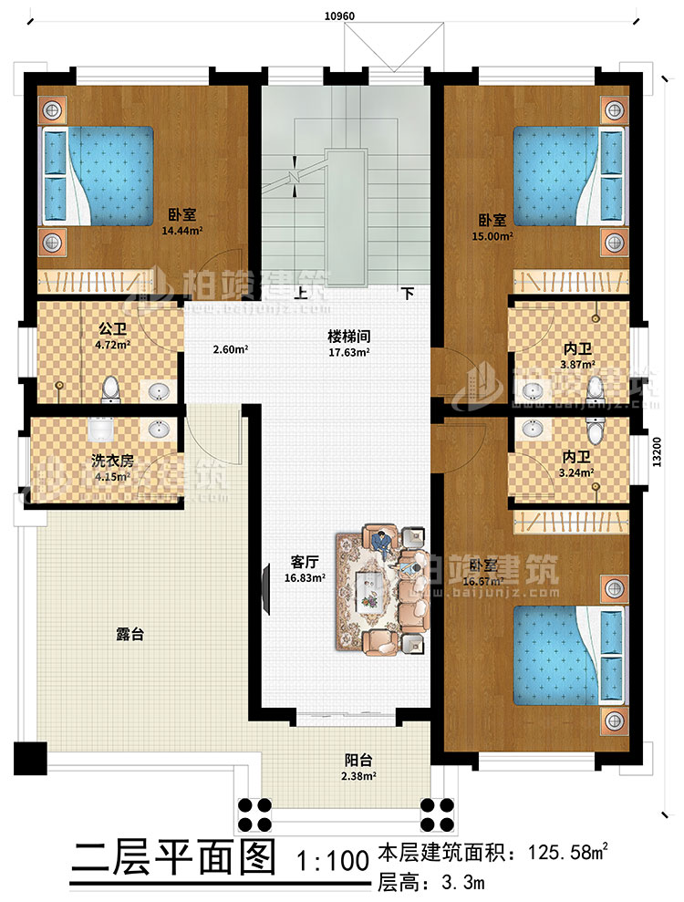 二層：客廳、樓梯間、3臥室、公衛(wèi)、2內(nèi)衛(wèi)、洗衣房、露臺、陽臺