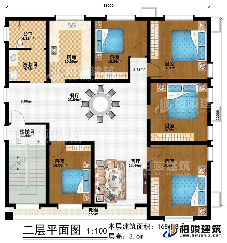 二層：樓梯間、客廳、餐廳、廚房、5臥室、洗漱間、公衛(wèi)、陽臺