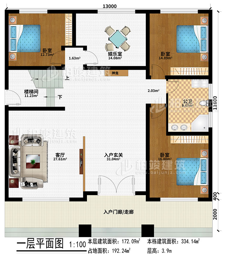 一層：入戶門廊/走廊、入戶玄關(guān)、客廳、神龕、娛樂室、3臥室、樓梯間、公衛(wèi)