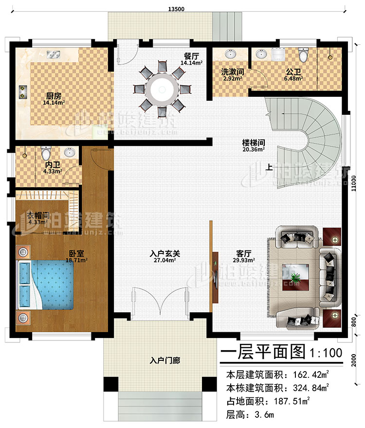 一層：入戶門廊、入戶玄關(guān)、客廳、餐廳、廚房、樓梯間、洗漱間、臥室、衣帽間、公衛(wèi)、內(nèi)衛(wèi)