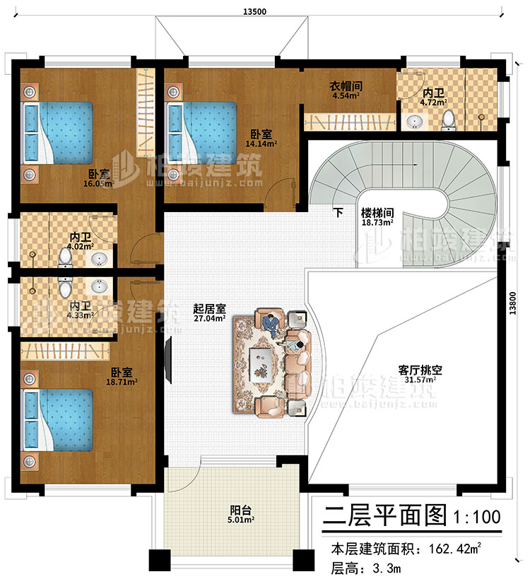 二層：起居室、樓梯間、客廳挑空、衣帽間、3臥室、3內(nèi)衛(wèi)、陽臺