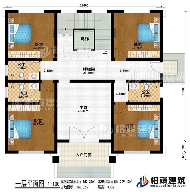 一層：入戶門廊、中堂、樓梯間、電梯、4臥室、2公衛(wèi)、內(nèi)衛(wèi)