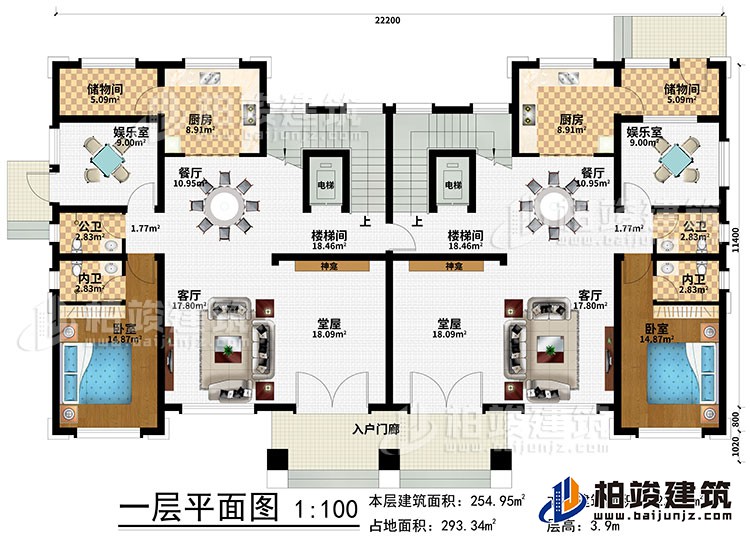 一層：入戶門廊、2堂屋、2神龕、2客廳、2樓梯間、2電梯、2餐廳、2廚房、2儲物間、2娛樂室、2臥室、2公衛(wèi)、2內(nèi)衛(wèi)