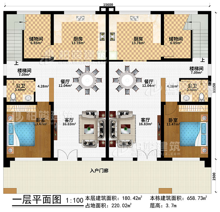一層：入戶門廊、2客廳、2餐廳、2廚房、2儲物間、2樓梯間、2臥室、2公衛(wèi)