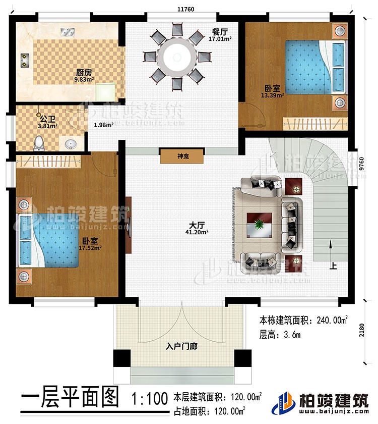 一層：入戶門廊、大廳、餐廳、神龕、廚房、2臥室、公衛(wèi)