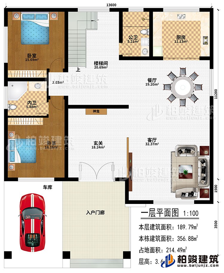 一層：入戶門廊、車庫、玄關(guān)、神龕、客廳、餐廳、廚房、樓梯間、2臥室、公衛(wèi)、內(nèi)衛(wèi)