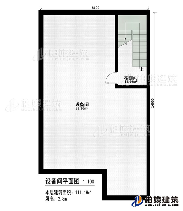 設(shè)備間：設(shè)備間、樓梯間