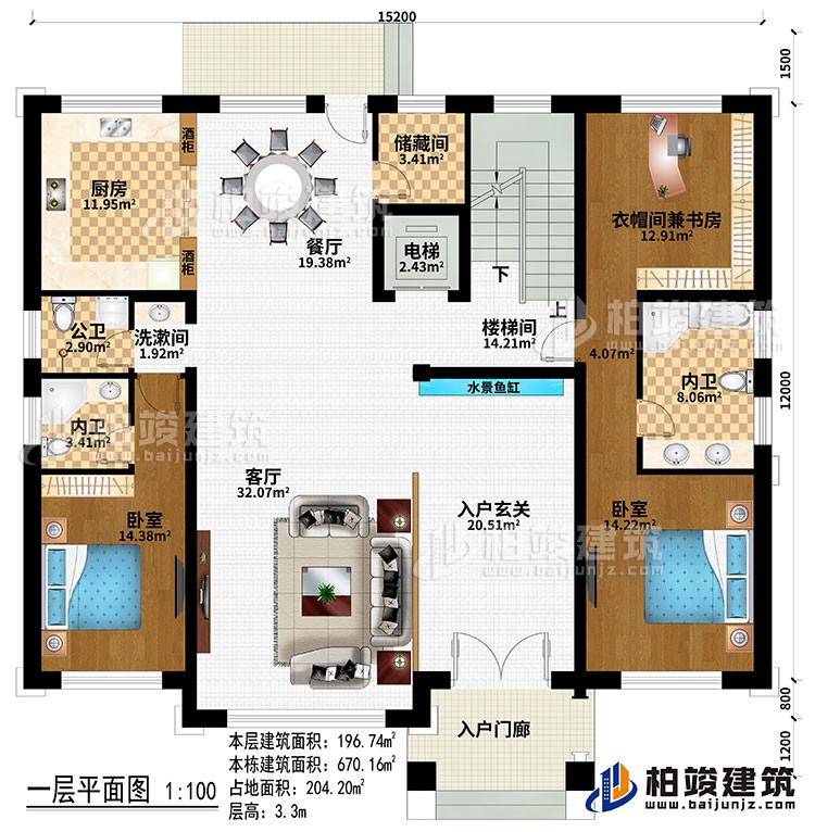 一層：入戶門廊、入戶玄關(guān)、水景魚缸、客廳、樓梯間、餐廳、廚房、電梯、儲藏間、洗漱間、2酒柜、2臥室、衣帽間兼書房、2內(nèi)衛(wèi)、公衛(wèi)