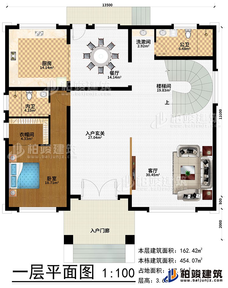 一層：入戶門廊、入戶玄關、客廳、樓梯間、餐廳、廚房、臥室、衣帽間、洗漱間、公衛(wèi)、內(nèi)衛(wèi)